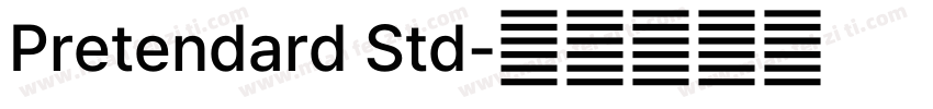 Pretendard Std字体转换